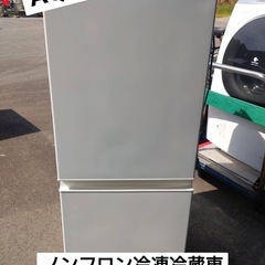 AQUA  ノンフロン冷凍冷蔵庫