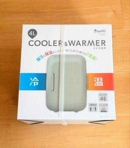 新品未使用 アズマ ポータブル 4L冷蔵庫 冷温庫 EAR-1004