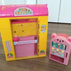 メルちゃん　お買い物スーパーマーケット　自動販売機の画像