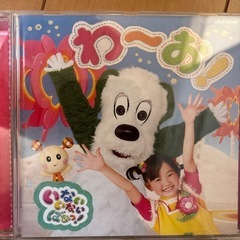 いないいないばあCD