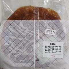 平安堂梅坪 いちごバターケーキ 定価1620円の画像