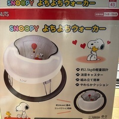 スヌーピー  歩行器 よちよちウォーカーの画像