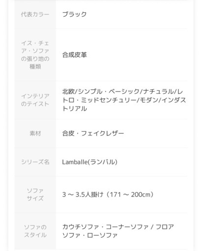 レザーデザイン　カウチソファ