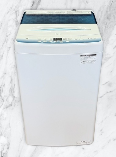 全自動電気洗濯機（ハイアール/JW-U55LK /5.5kg /2023年製）