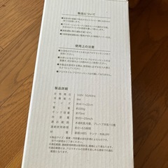 超音波式アロマディフューザーの画像