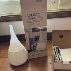 超音波式アロマディフューザー