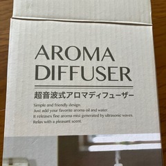 超音波式アロマディフューザーの画像