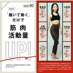 かなり値引き✨早い者勝ち！ベルミススリムレギンス3点セットの画像