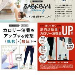 かなり値引き✨早い者勝ち！ベルミススリムレギンス3点セットの画像