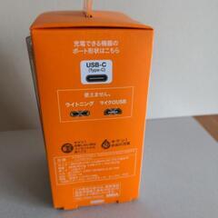 コンセント充電器の画像