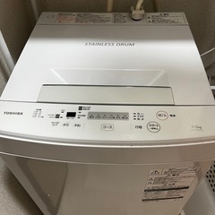 東芝 TOSHIBA 洗濯機　AW-45M5(W) 【5/23〜...