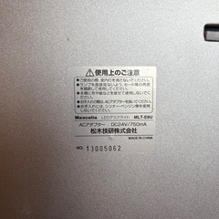 シンプル＆機能的！調光付きデスクライト USBポート付き／引き取り希望の画像