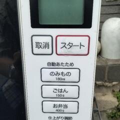 Haier 電子レンジ　JM-FH18C      2014年度製の画像