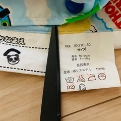 子供用レインポンチョ・傘・長靴の画像