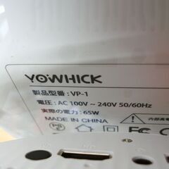 YOWHICK プロジェックター VP-1 小型 スマート プロジェクター ホワイト 現状品 通電のみ 札幌 中央区 南12条店の画像