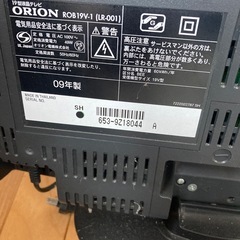 決定‼️液晶テレビの画像