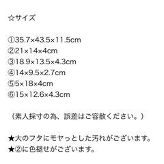 ヴィトンの箱　9個セット　引き取り限定！の画像
