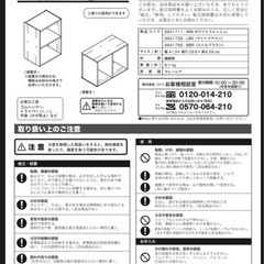 ニトリ　カラーボックス　収納　ブラウン の画像