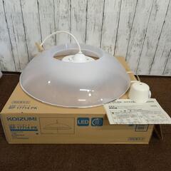 コイズミ BP17714PK [洋風LEDペンダントライト (〜...