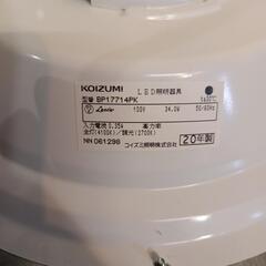 コイズミ BP17714PK [洋風LEDペンダントライト (〜8畳用 調光/光色切替)]の画像