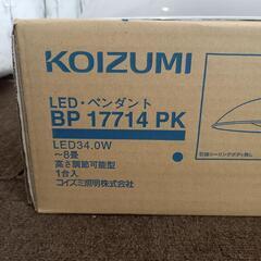 コイズミ BP17714PK [洋風LEDペンダントライト (〜8畳用 調光/光色切替)]の画像