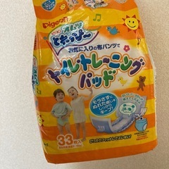 トイレトレーニングパッド　トイトレ　