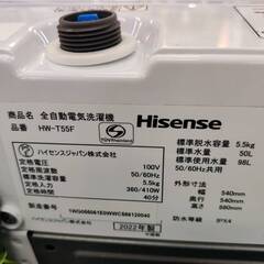 【愛品倶楽部柏店】 Hisense ハイセンス 2022年製 5.5kg 全自動洗濯機 HW-T55F 簡易乾燥(送風機能)の画像