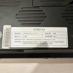 プロジェクターの画像