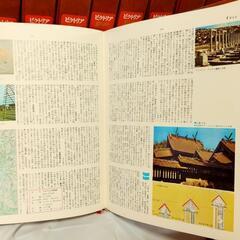 ビクトリア現代新百科　全13冊　学研の画像