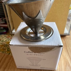 コーヒードリッパー