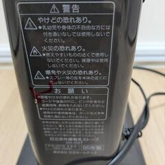 日立赤外線電気ストーブの画像