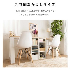学習机　2セット
の画像