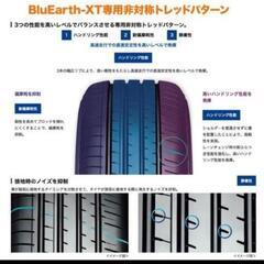 新品17インチ BluEarth XT (AE61) 4本 215/60R17の画像