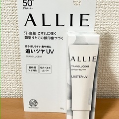 【新品】アリィー　クロノビューティ　カラーオンＵＶ　ラスター　