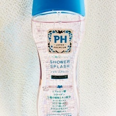 PH JAPAN PREMIUMシャワースプラッシュの画像