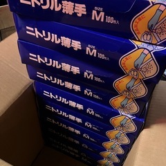 ニトリル 手袋 10束の画像