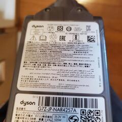ダイソンV10　分解清掃動作確認済 スタンド付きの画像