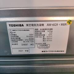 【愛品倶楽部柏店】 東芝 TOSHIBA 2021年製 6.0kg 全自動洗濯機 AW-6G9の画像