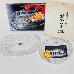 ガラス皿 2枚 SOGA HOYA レトロ