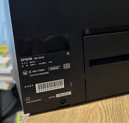 パソコン EPSON SC-PX1V