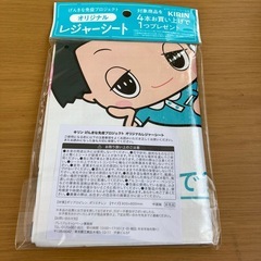 レジャーシートの画像