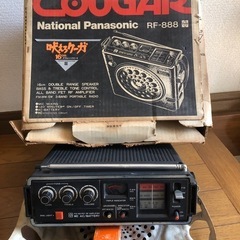 当時物National Panasonic RF-888 レトロ...