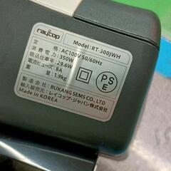 0507-161 RAYCOP  レイコップ RS-300JWHの画像