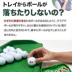 ゴルフボール トレイ 100球 大容量 かご 収納箱 　ブラックの画像