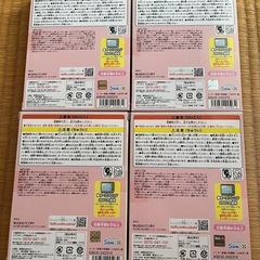 【未開封】ぷっクレイ！　すみっコぐらし 4点セットの画像