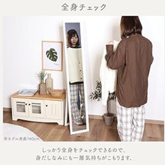 スタンドミラー ホワイトの画像