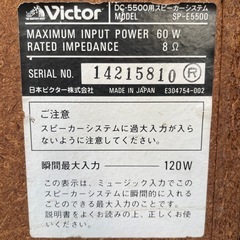 スピーカー　アンプ付きの画像