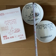 ☆新品　リラックマ　まとめ売りの画像