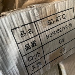 タイルの画像