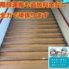 018★送料設置無料　神奈川限定配送　SHARP　大型洗濯機　11㌔  乾燥機能付きの画像